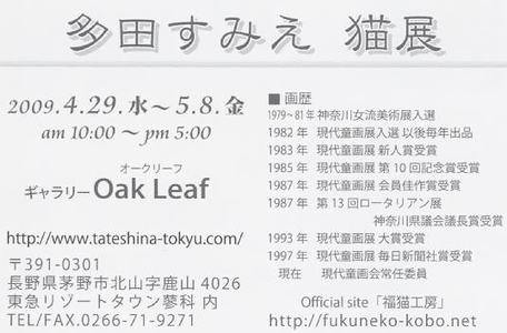 ���c���݂��@�L�W