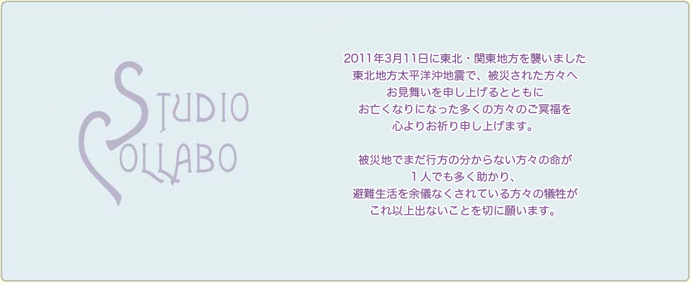  �X�^�W�I�E�R���{