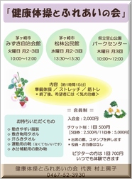 ���N�̑��Ƃӂꂠ���̉�